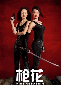 [网红女神] 恶犬“稀缺遗作”-女仆喷水套[31P 1V]